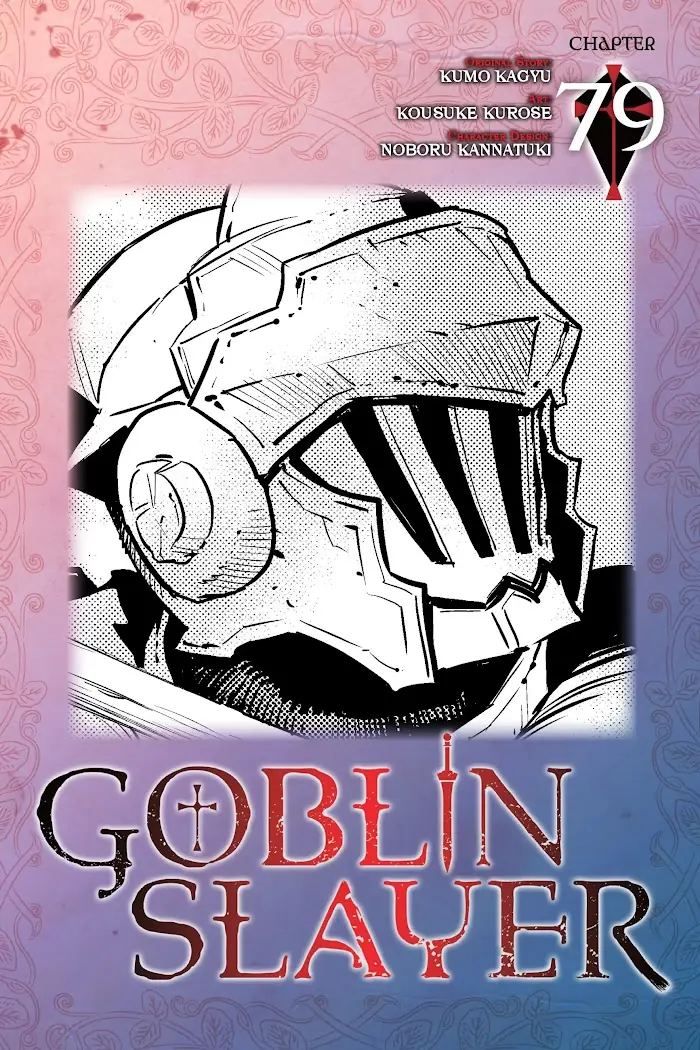 Goblin Slayer Chapter 79 image 01_optimized
